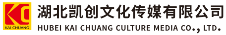 宁南墙体彩绘-宁南门头店招-宁南文化墙-宁南店面装修-宁南标识牌-宁南墙体广告宁南活动搭建-宁南广告公司-湖北凯创文化传媒有限公司