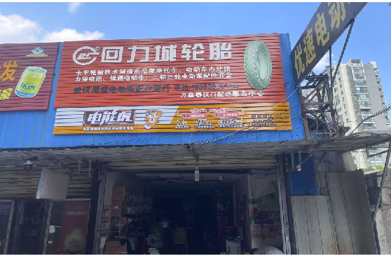 宁南门头店招