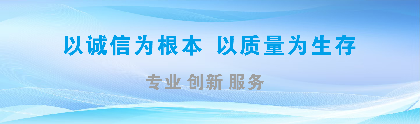 宁南凯创传媒-全国户外广告发布商