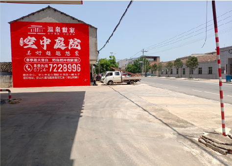 宁南墙体广告如何定价？