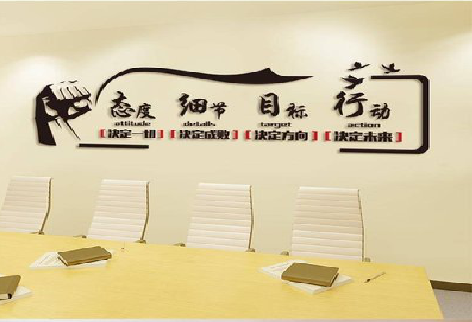 宁南企业文化墙主要展示什么？