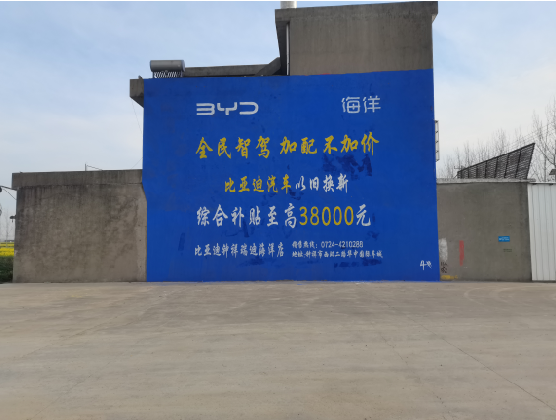 宁南墙固是否有必要刷？