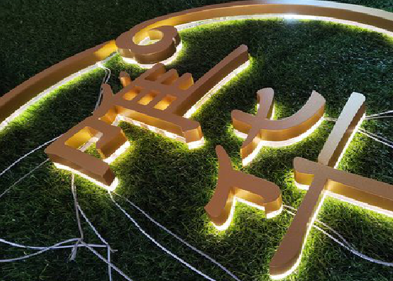 宁南门头上的发光字你选对了吗？