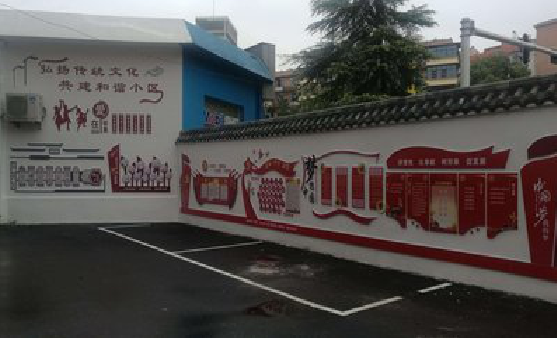 宁南社区文化墙的创意设计。