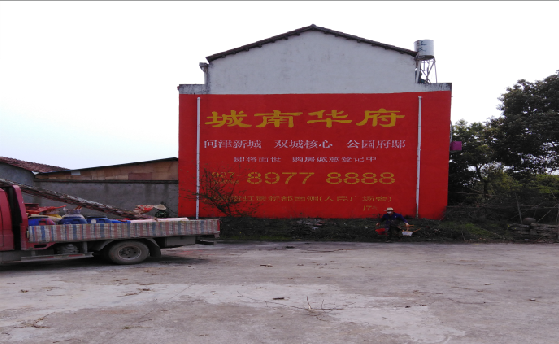 宁南墙体彩绘如何呈现最大效果？