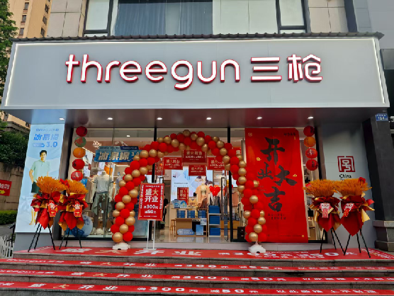 宁南三枪连锁店装修