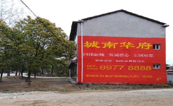 宁南分析哪些行业适合做墙体广告？