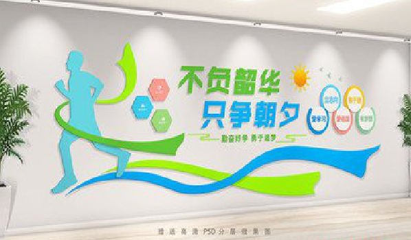 宁南校园室内文化墙如何设计？