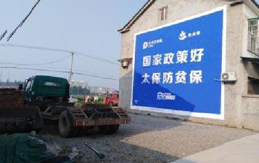 宁南在城镇刷墙体广告会有效果吗？