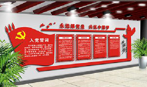 宁南党建文化墙设计成什么样式的合适？