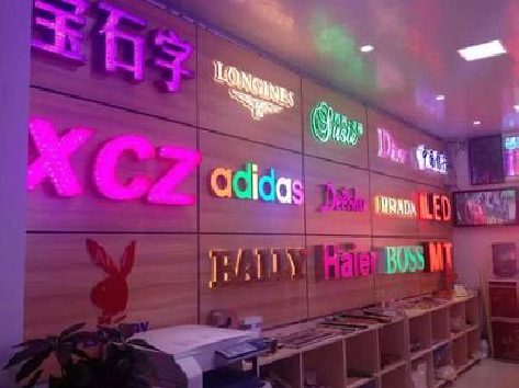 宁南七彩外露发光字的制作工艺。