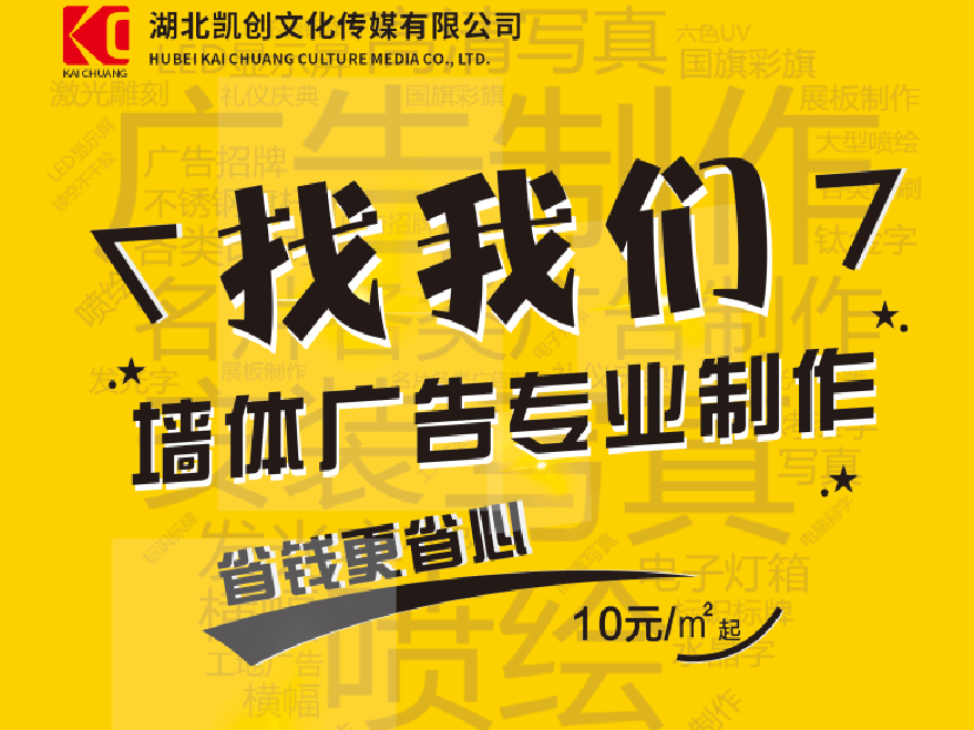 宁南如何增加广告公司的业务量？