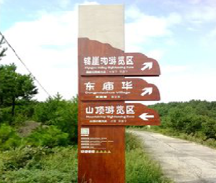 宁南标识标牌制作验收标准有哪些？