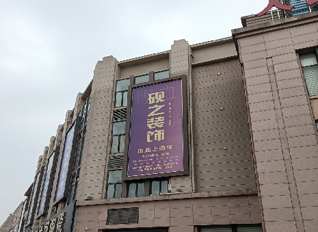 宁南高空喷绘如何安装？