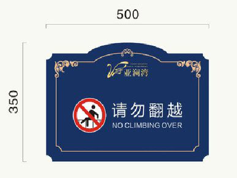 宁南在标牌设计中，如何满足客户需求？