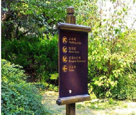 宁南标识牌与环境之间有什么关系？