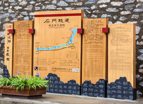 宁南景区标识牌居然有这么多功能，让我来告诉你吧!